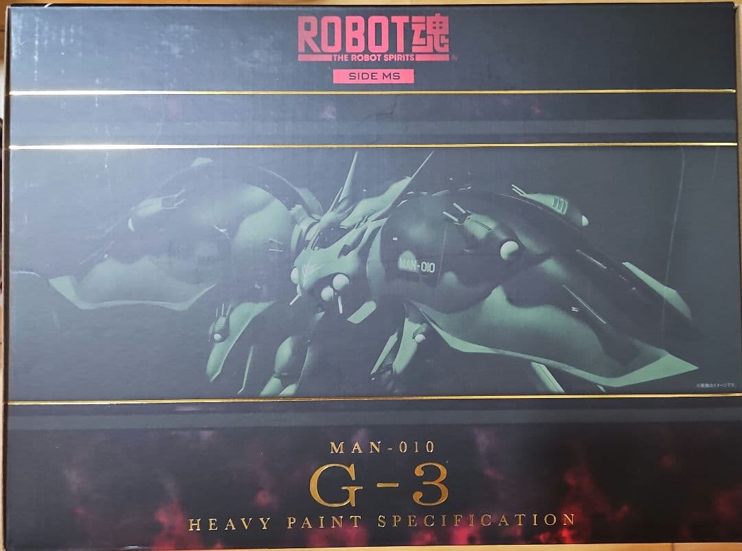 ロボット魂　ゲードライ　G-3