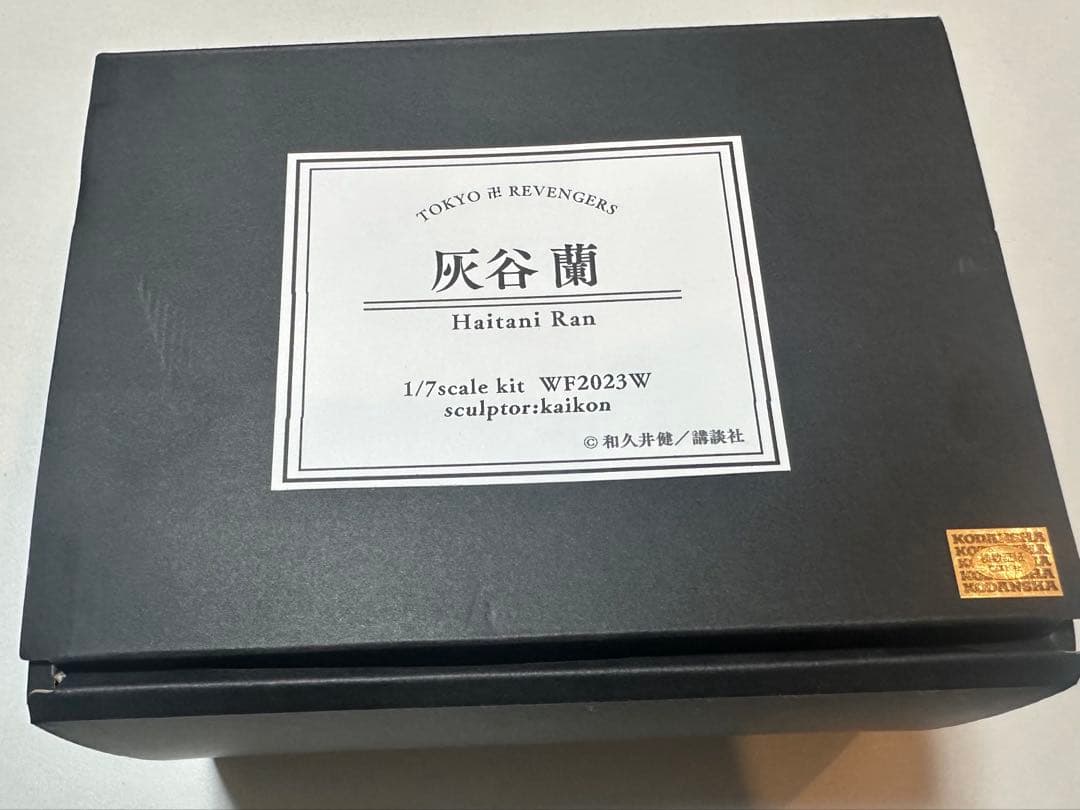 【超激レア 入手困難品】ガレージキット　灰谷蘭
