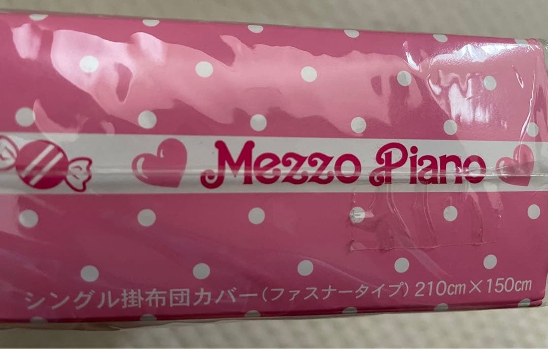 mezzo piano メゾピアノ シングル掛布団カバー(ファスナータイプ)