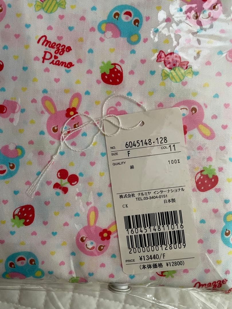 mezzo piano メゾピアノ シングル掛布団カバー(ファスナータイプ)