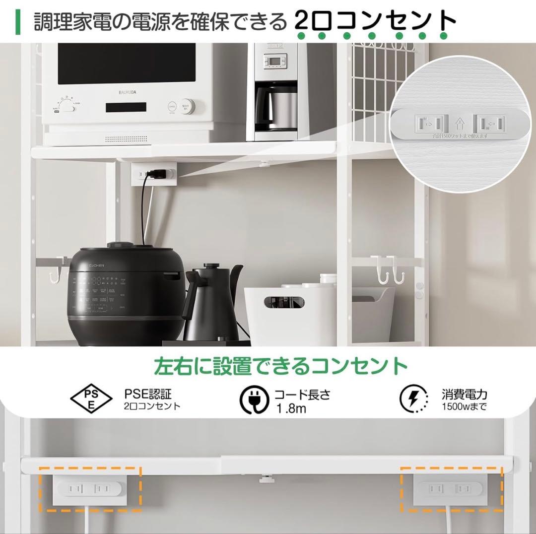 調整可能なキッチンラック 50~80cm レンジラック ゴミ箱上 冷蔵庫上 白