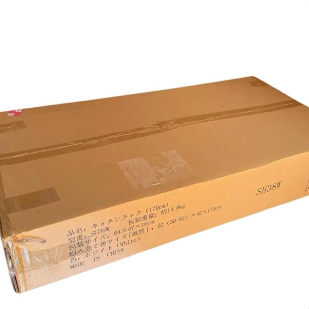 調整可能なキッチンラック 50~80cm レンジラック ゴミ箱上 冷蔵庫上 白