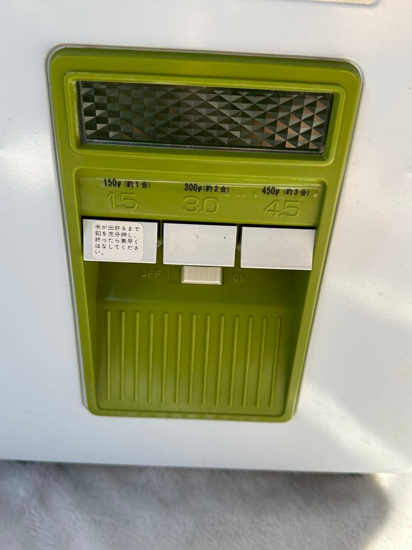 昭和レトロ　米びつ　コメロン5 レトロ米びつ　当時物　デッドストック　新品