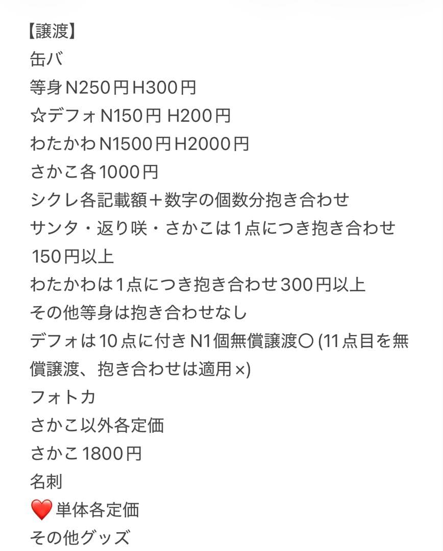 浦島坂田船 グッズ 缶バッジ まとめ売り