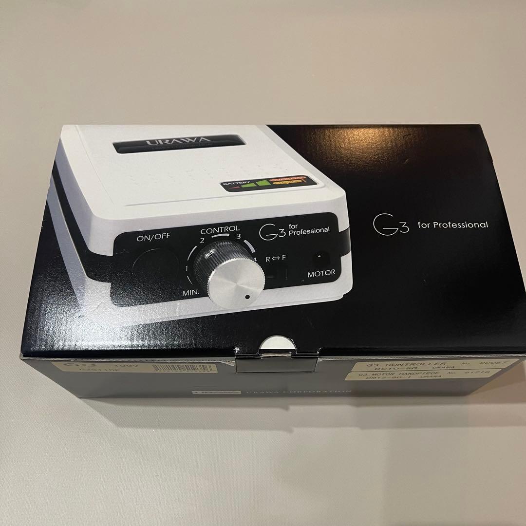 URAWA G3 ネイルマシン ウラワ 浦和工業 ビット付き