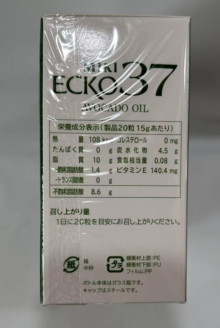 ミキエコー 37 75g(750mg×100粒)×8
