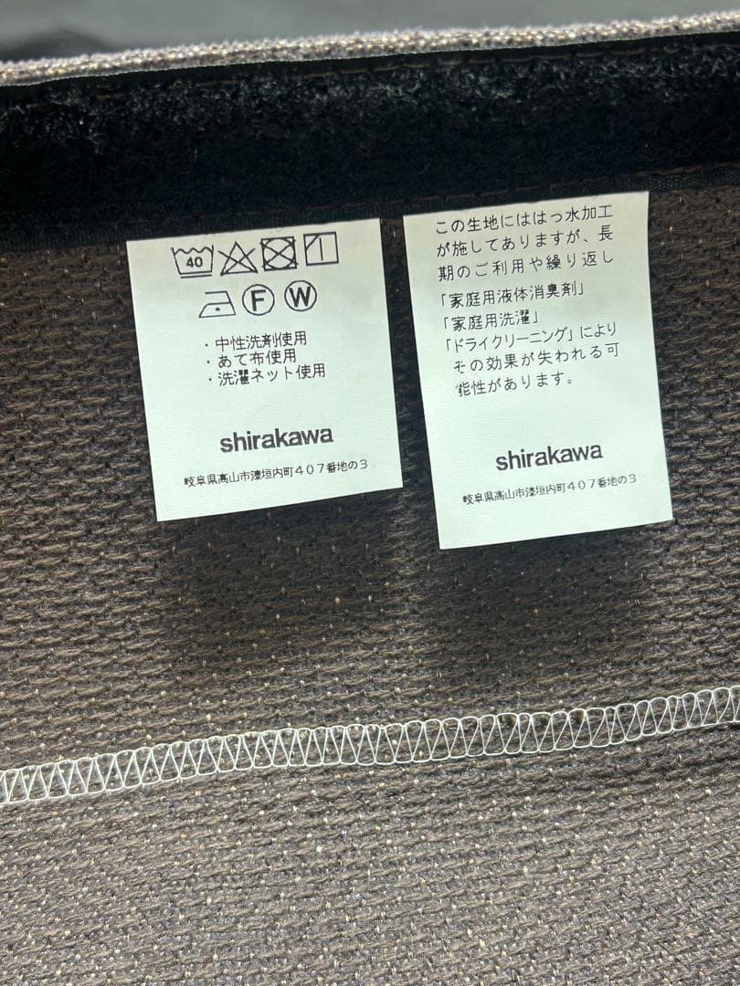 シラカワ ショコラ CHOCOLAT スツール 椅子