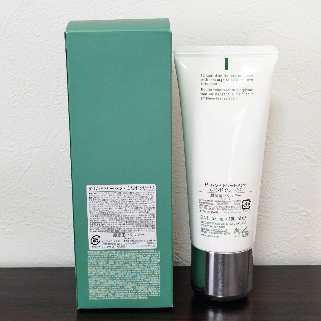 新品未使用 ✨️ ドゥ ラ メール　ザ ハンド トリートメント 100ml