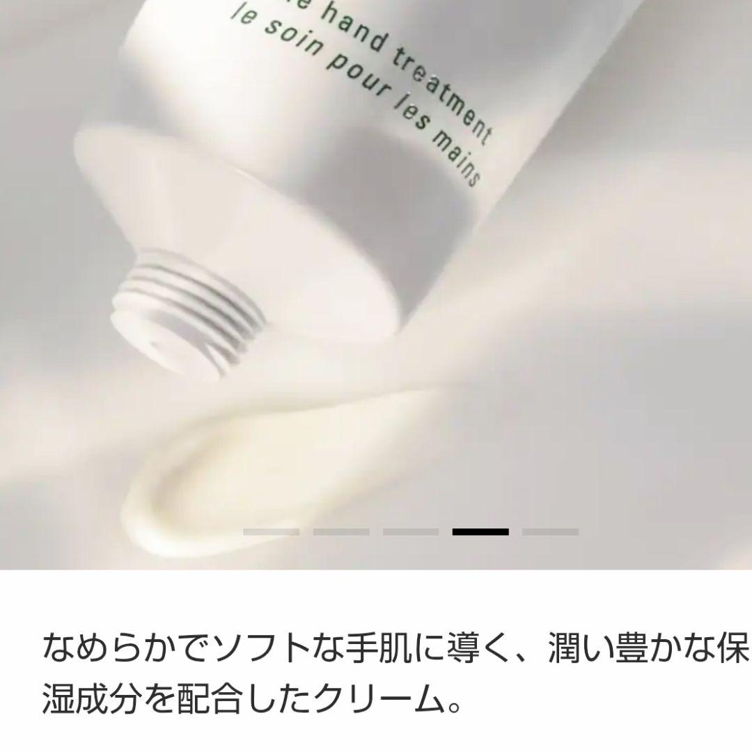 新品未使用 ✨️ ドゥ ラ メール　ザ ハンド トリートメント 100ml