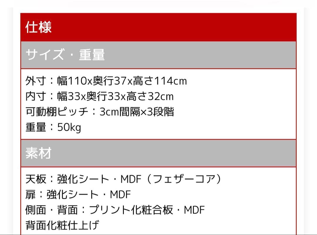 国産 完成品 キャビネット 木製 本棚 扉付 大川家具 収納 幅110 3列3段