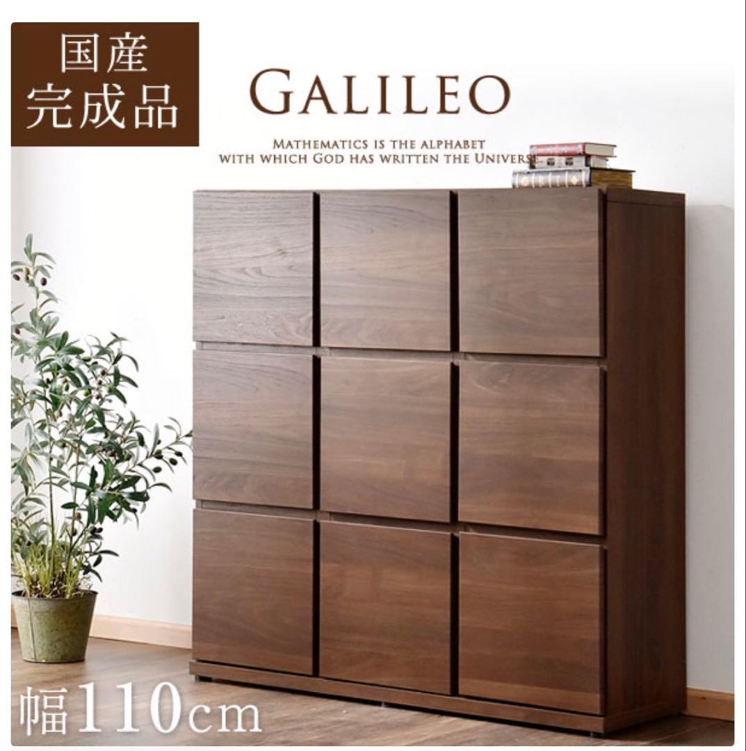 国産 完成品 キャビネット 木製 本棚 扉付 大川家具 収納 幅110 3列3段