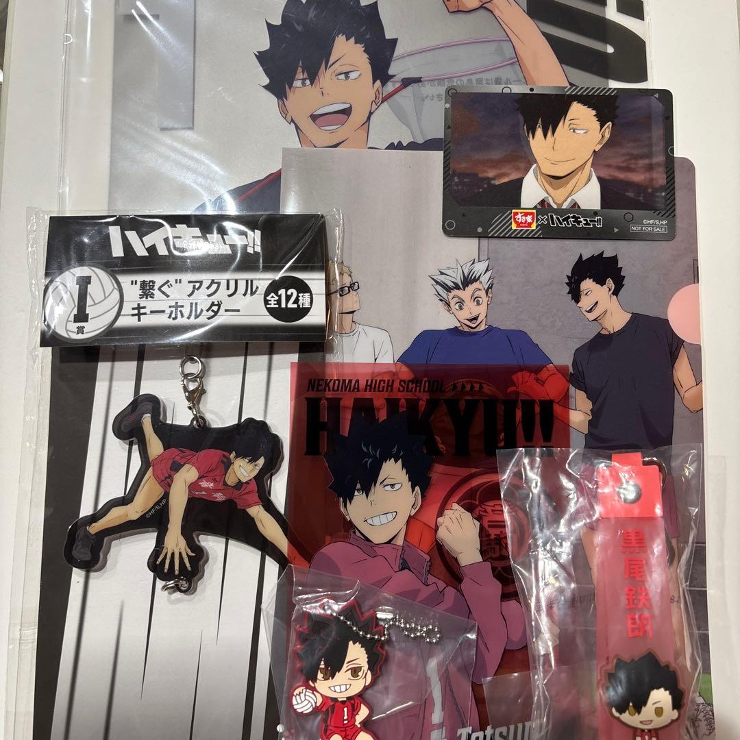 ハイキュー!! 黒尾鉄朗 まとめ売り 7点セット＋1 - メルカリ