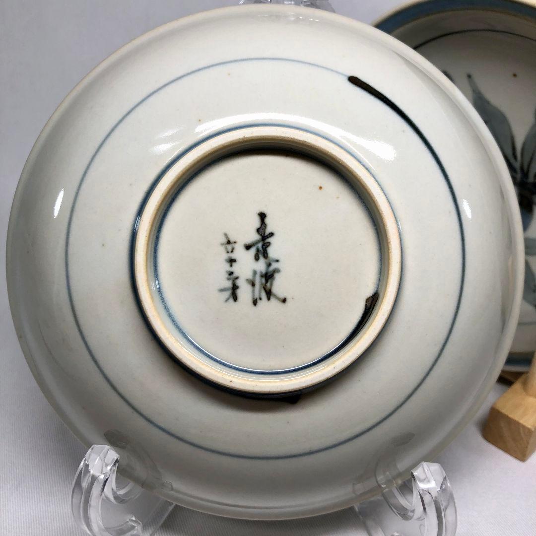 五代 佐藤走波 染付 桃絵 六十二才 平鉢 5客 レア ボウル