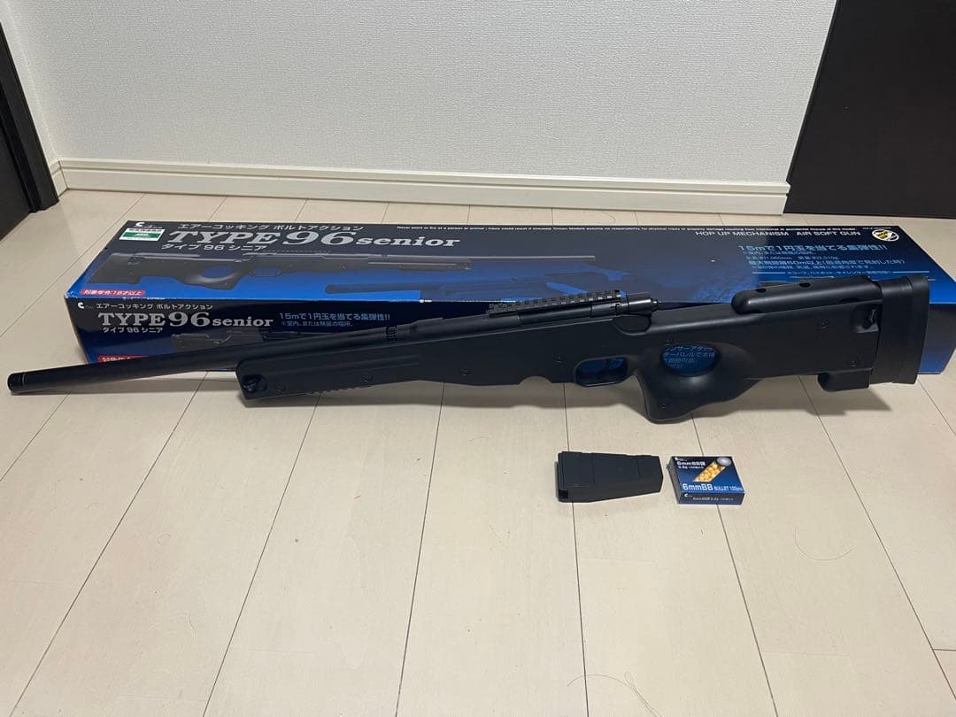 クラウン・スナイパーライフル シニアタイプ96・マガジン2本・箱・スコープ付き