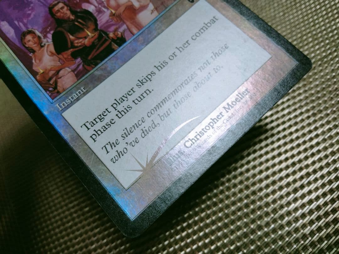 メルカディアン・マスクス foil 沈黙の時b 英語 1枚 MTG - メルカリ