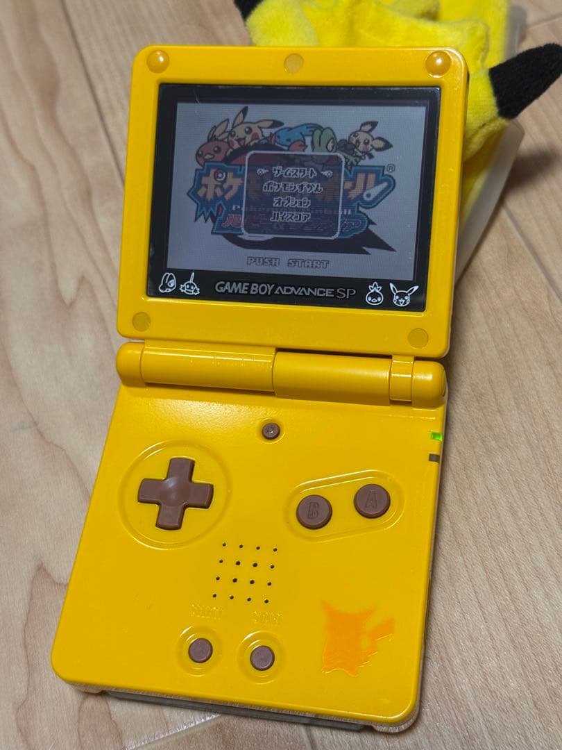 任天堂 ゲームボーイアドバンス SP ポケモンセンター ピカチュウ 限定