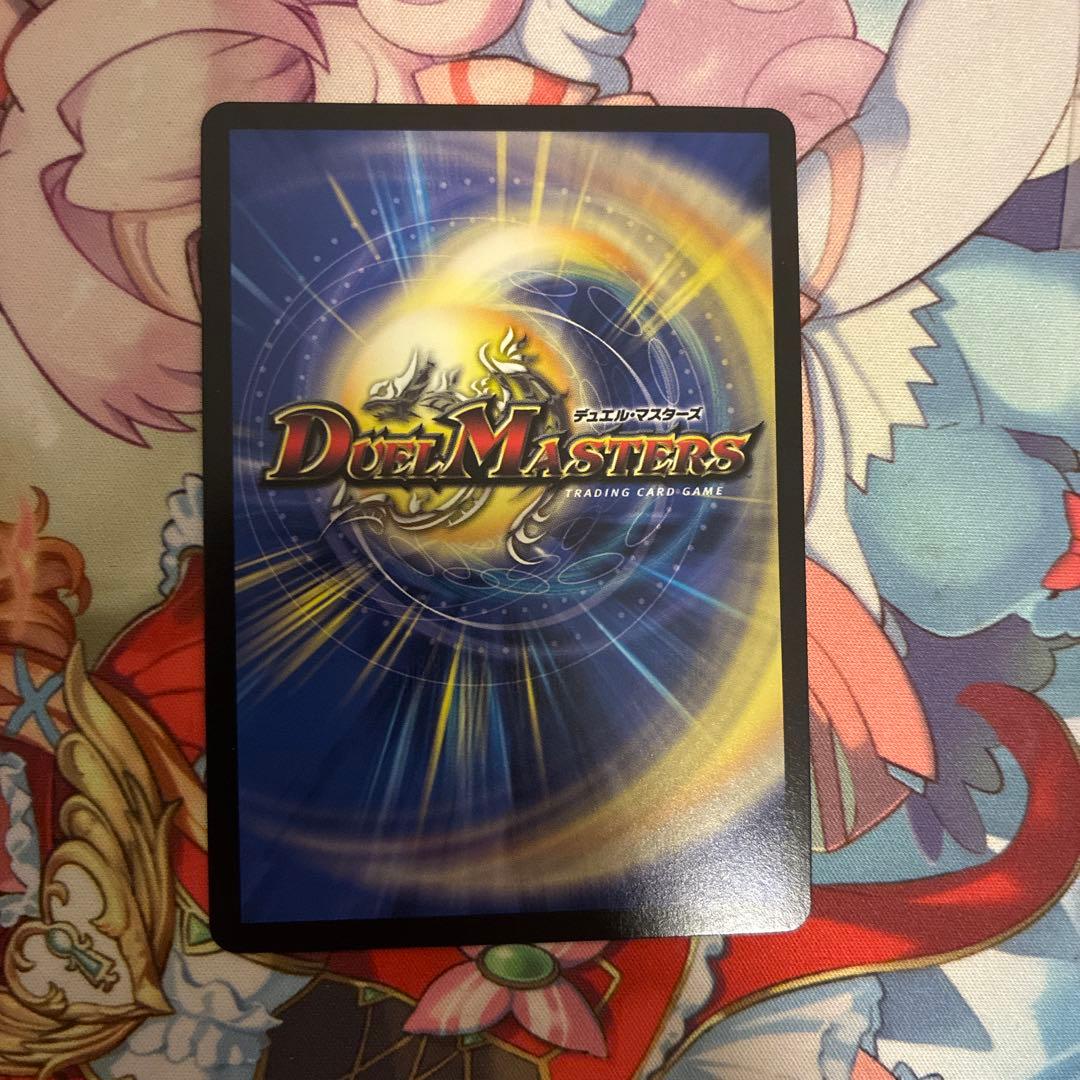 デュエル・マスターズ メンデルスゾーン プロモ - メルカリ