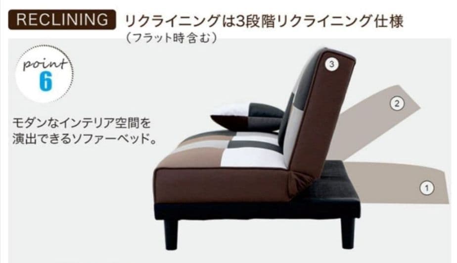 引取限定　神奈川県　美品　パッチワーク柄　ソファーベッド