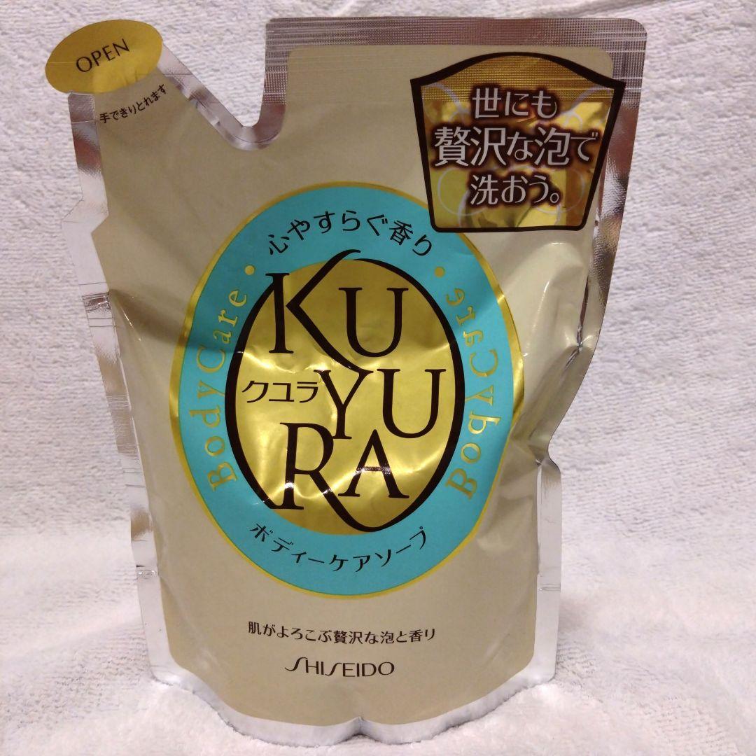 売買品　クユラ　 ボディソープ セット 500mlボトル 詰め替え用400ml