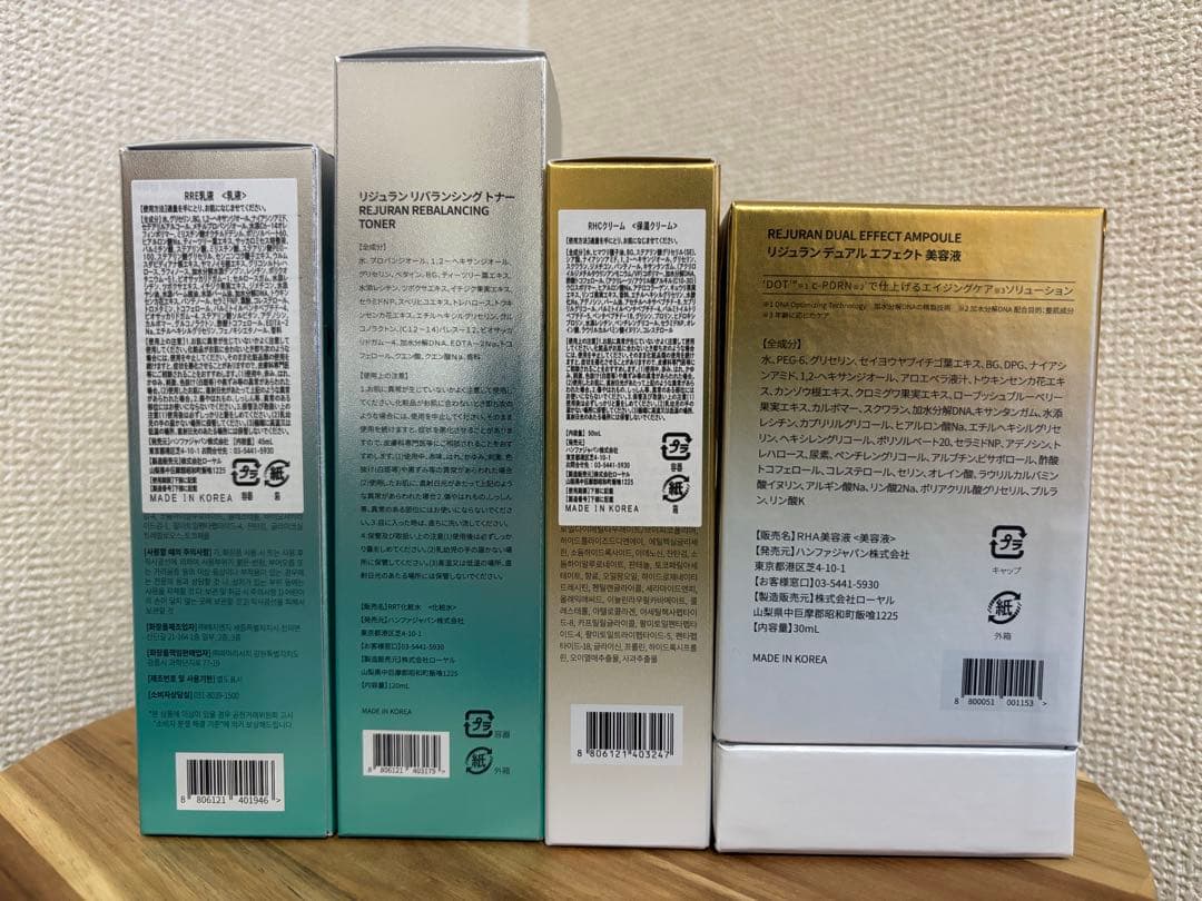 REJURAN リジュラン　c-PDRN 4点セット