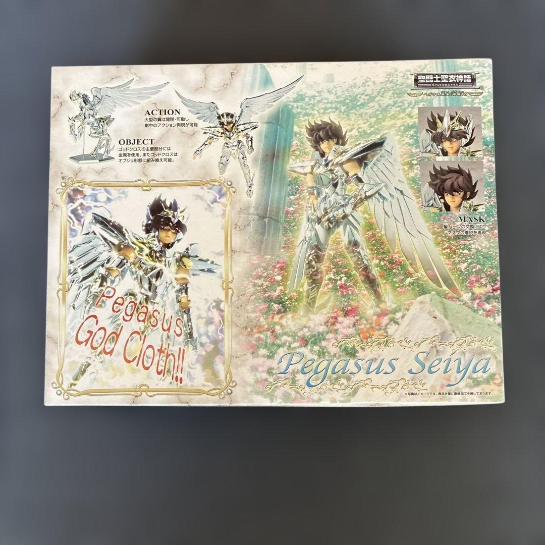 聖闘士聖衣神話ペガサス星矢　神聖衣　ハーデスエリシオン編