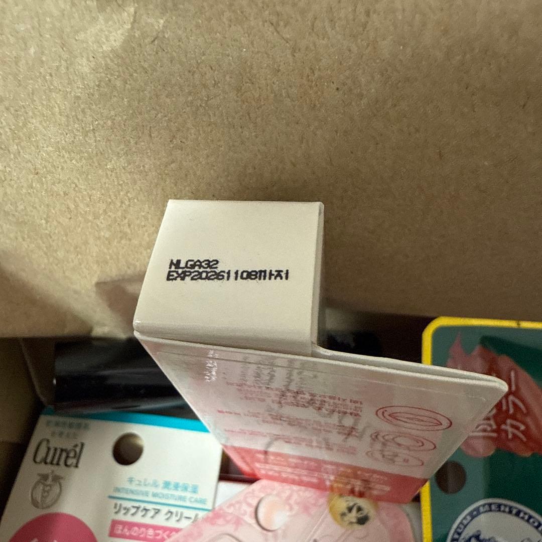 定価の半額以下！新品未開封リップ限定品含む27点まとめ売り！激安