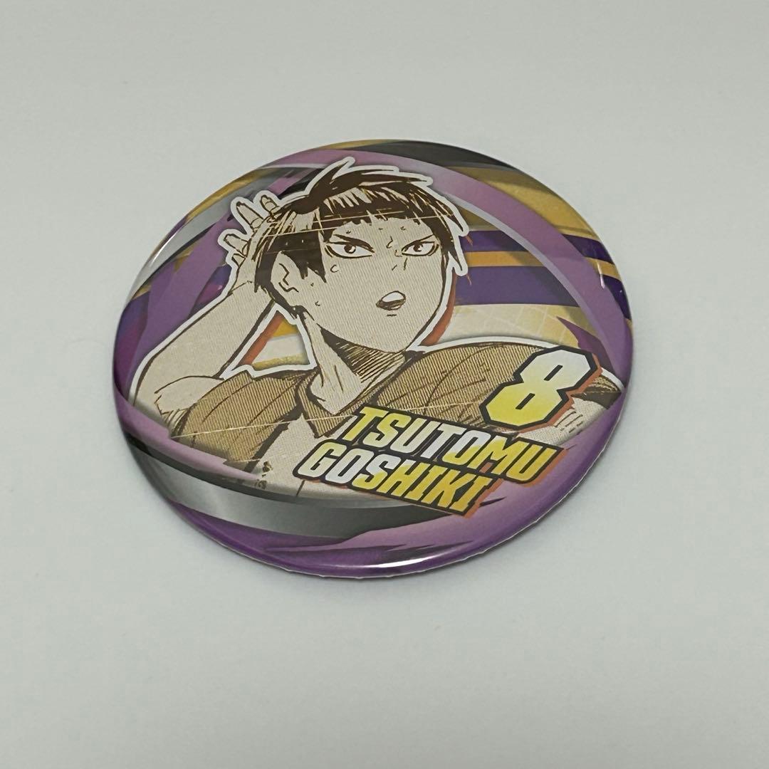 ハイキュー!! FAN PARK 五色工 コレクション缶バッジ FUN!! - メルカリ