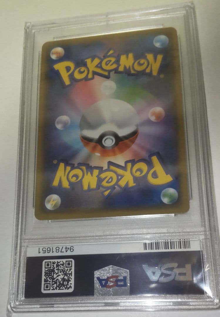 PSA10 かんこうきゃくSR192/173 SM12a タッグオールスターズ