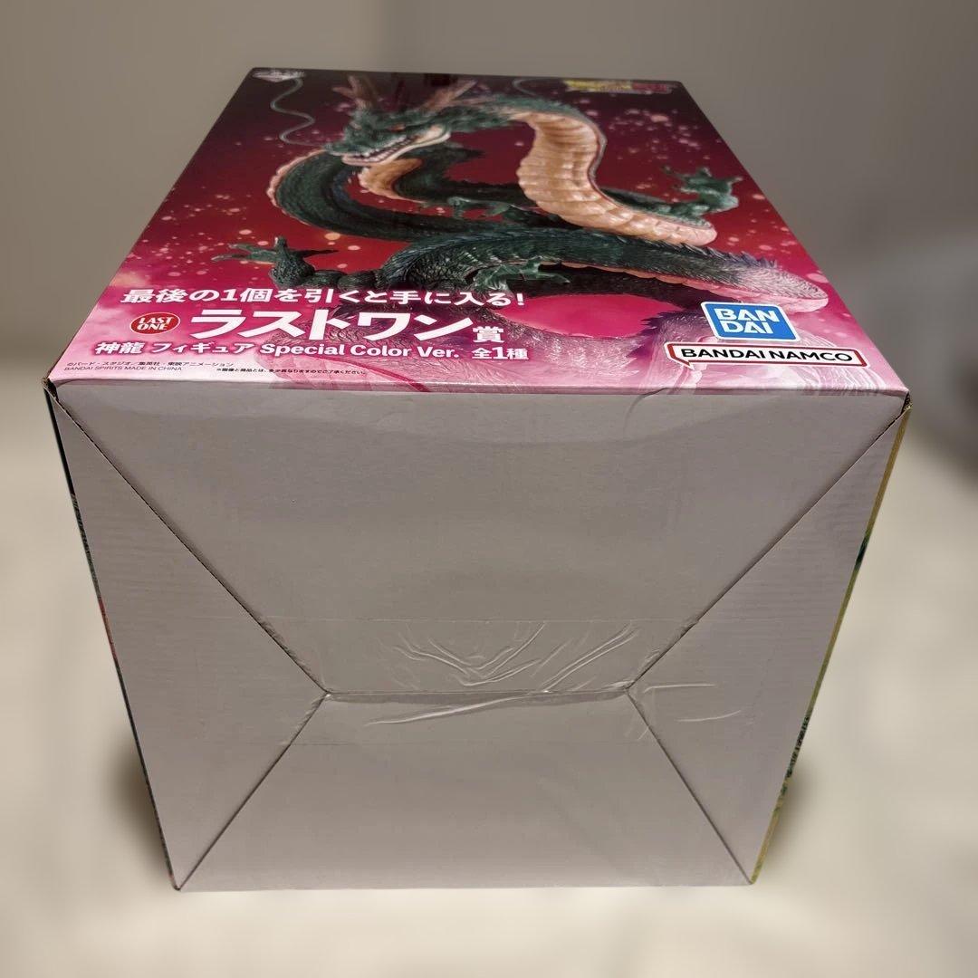 新品未開封　ドラゴンボール　ラストワン賞　神龍