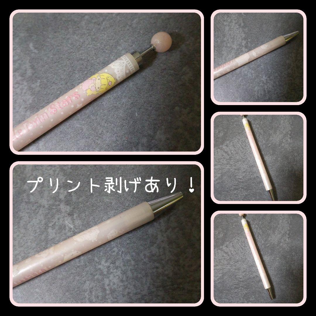 【生産終了】Little Twin Stars・キキララ★文具【ヴィンテージ】