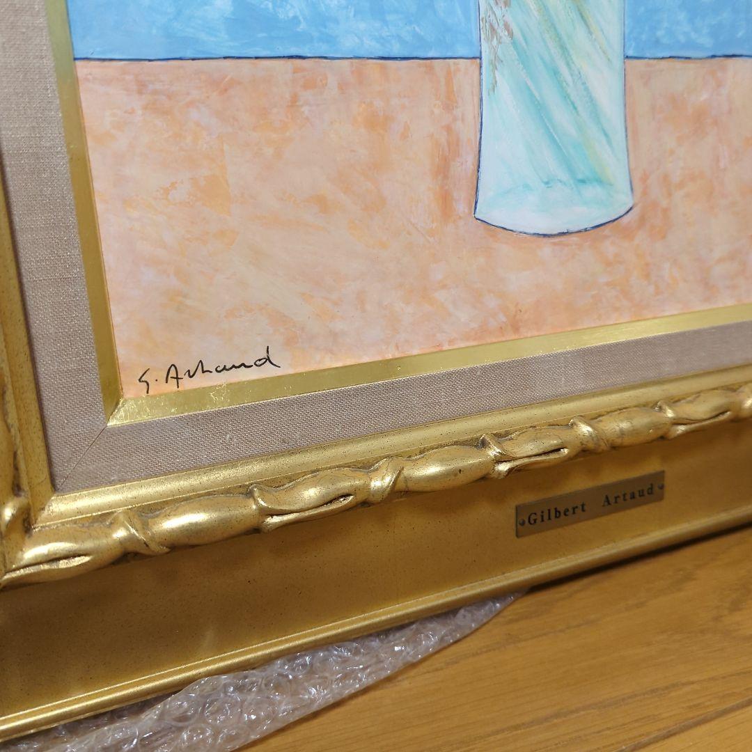 原画」 ジルベール アルトー ポピー 額 静物画 油絵 壁飾り 美術品