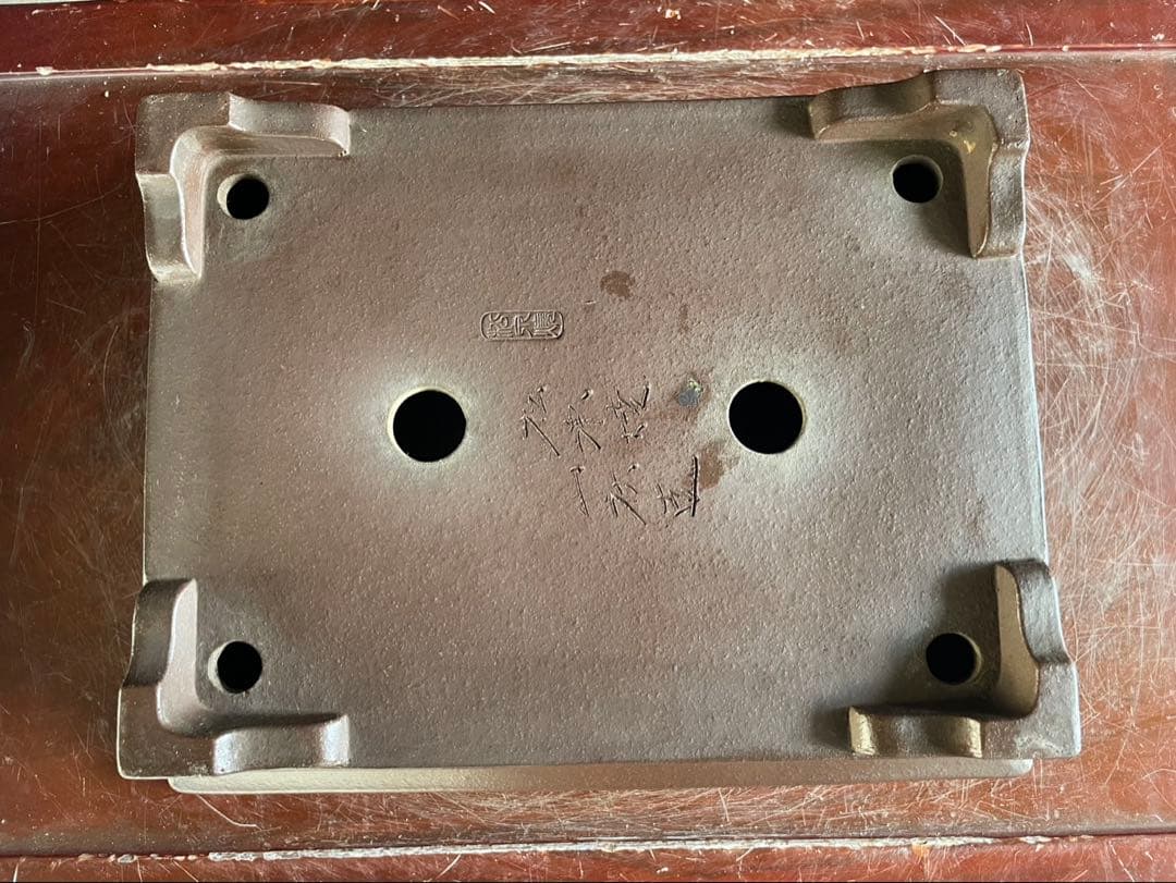 白木盆栽園　山秋　松泉　盆栽鉢　横35センチ　鉢和鉢盆栽趣味陶器盆器植木鉢