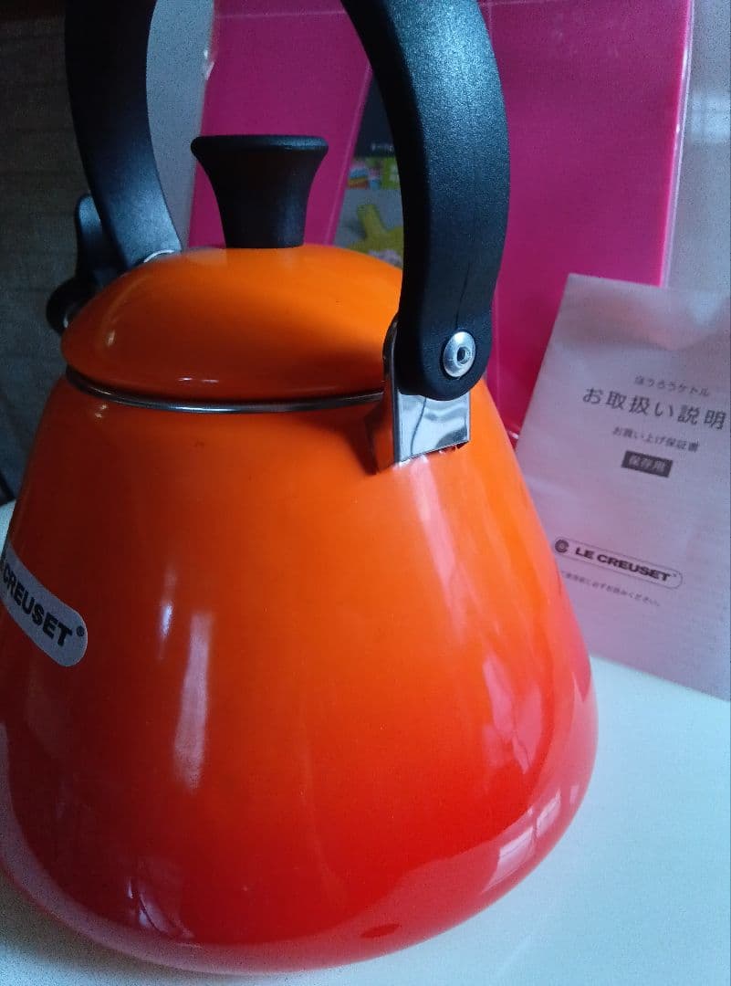 ルクルーゼKettle