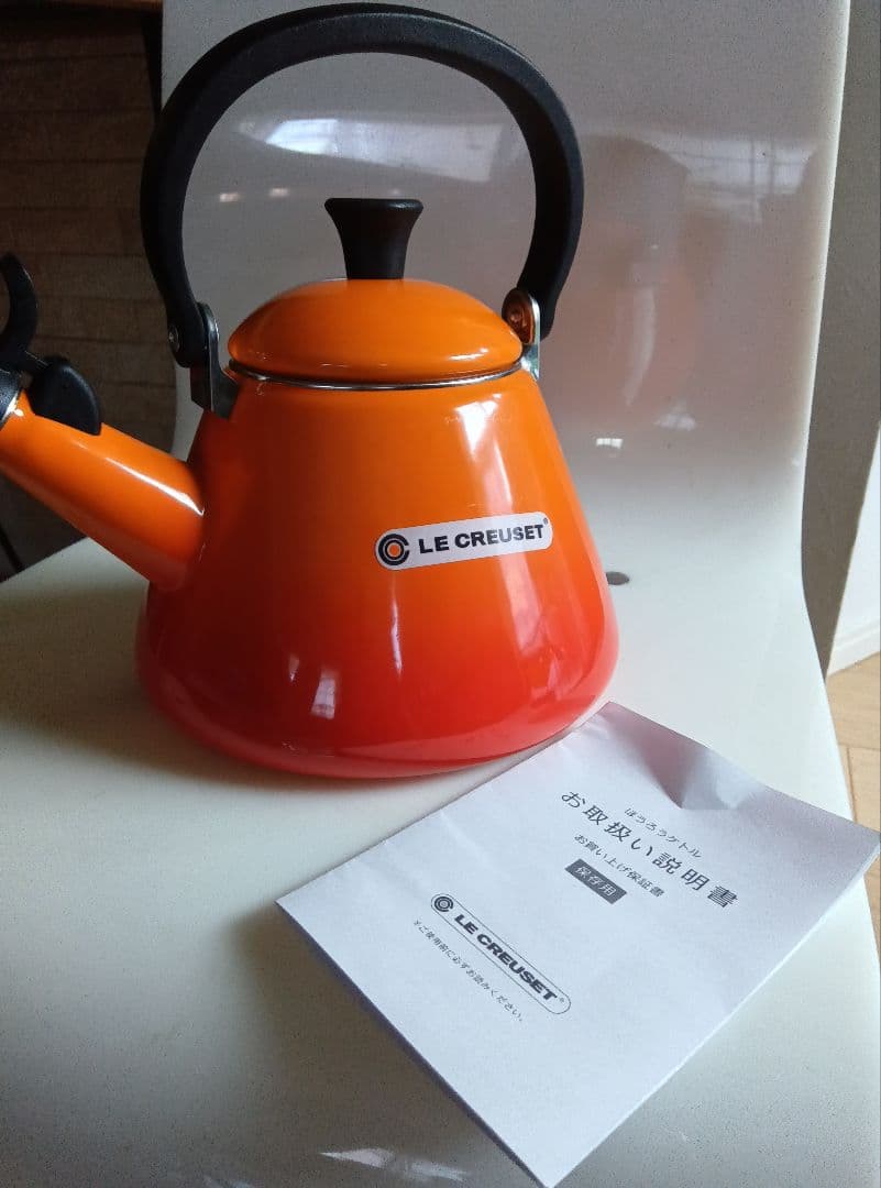 ルクルーゼKettle