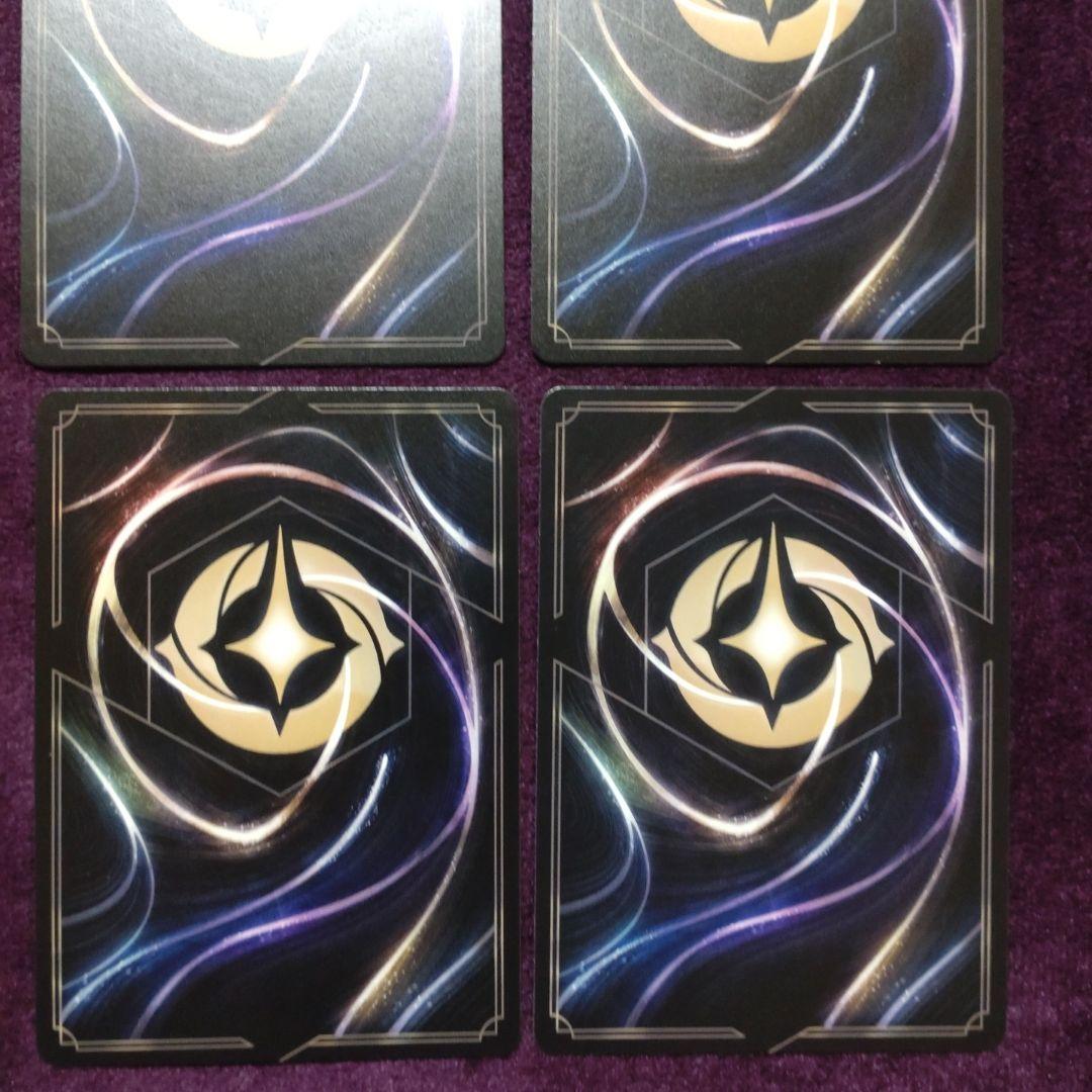 アースラ　七つの海の騙し屋　素敵な取り引き　通常4枚　レジェンダリー⑤