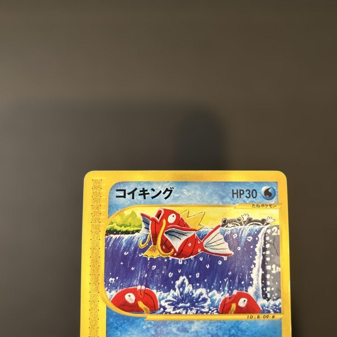 ポケモンカードe コイキング 第1弾拡張パック 012/128 1ed 1u2 - メルカリ