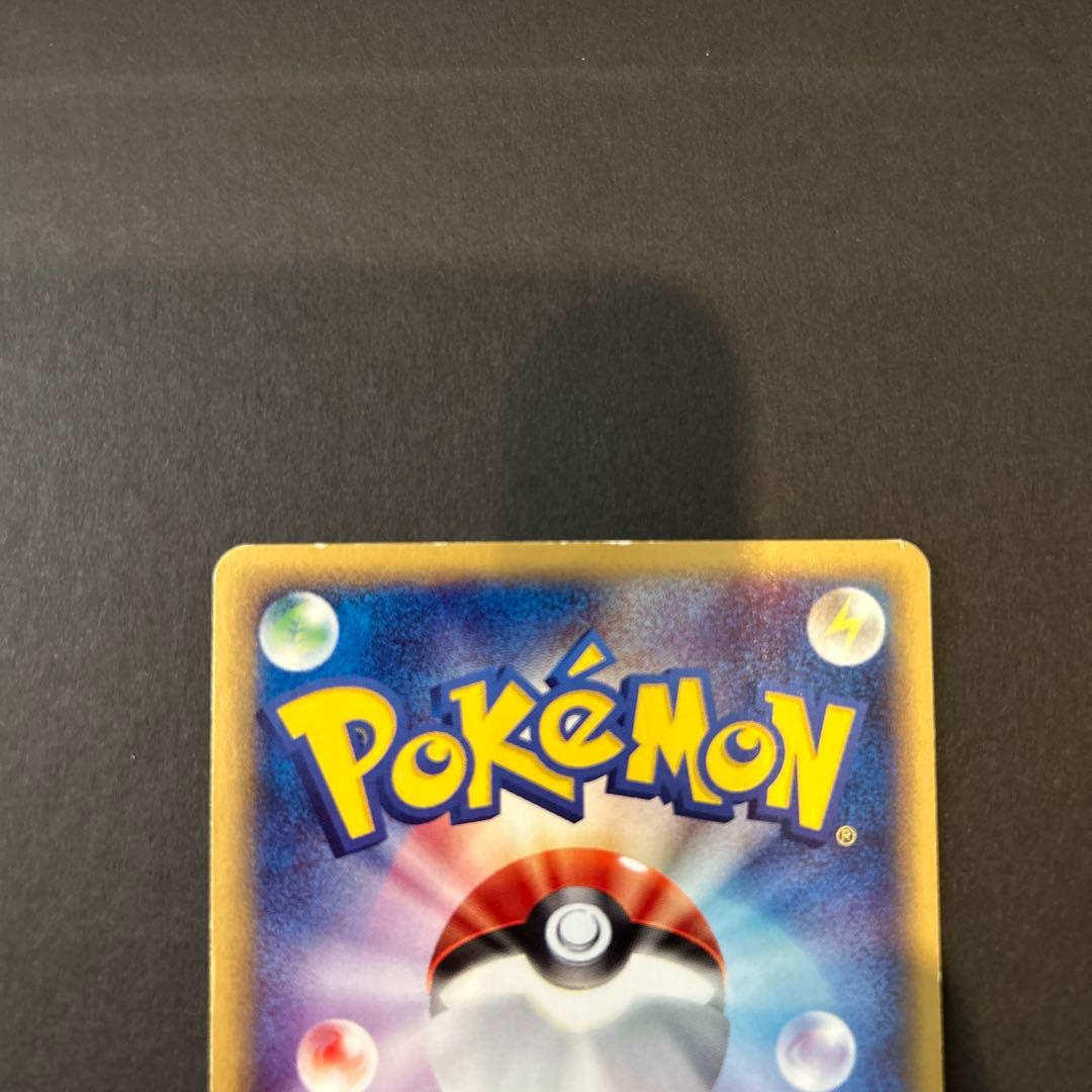 ポケモンカードe コイキング 第1弾拡張パック 012/128 1ed 1u2 - メルカリ