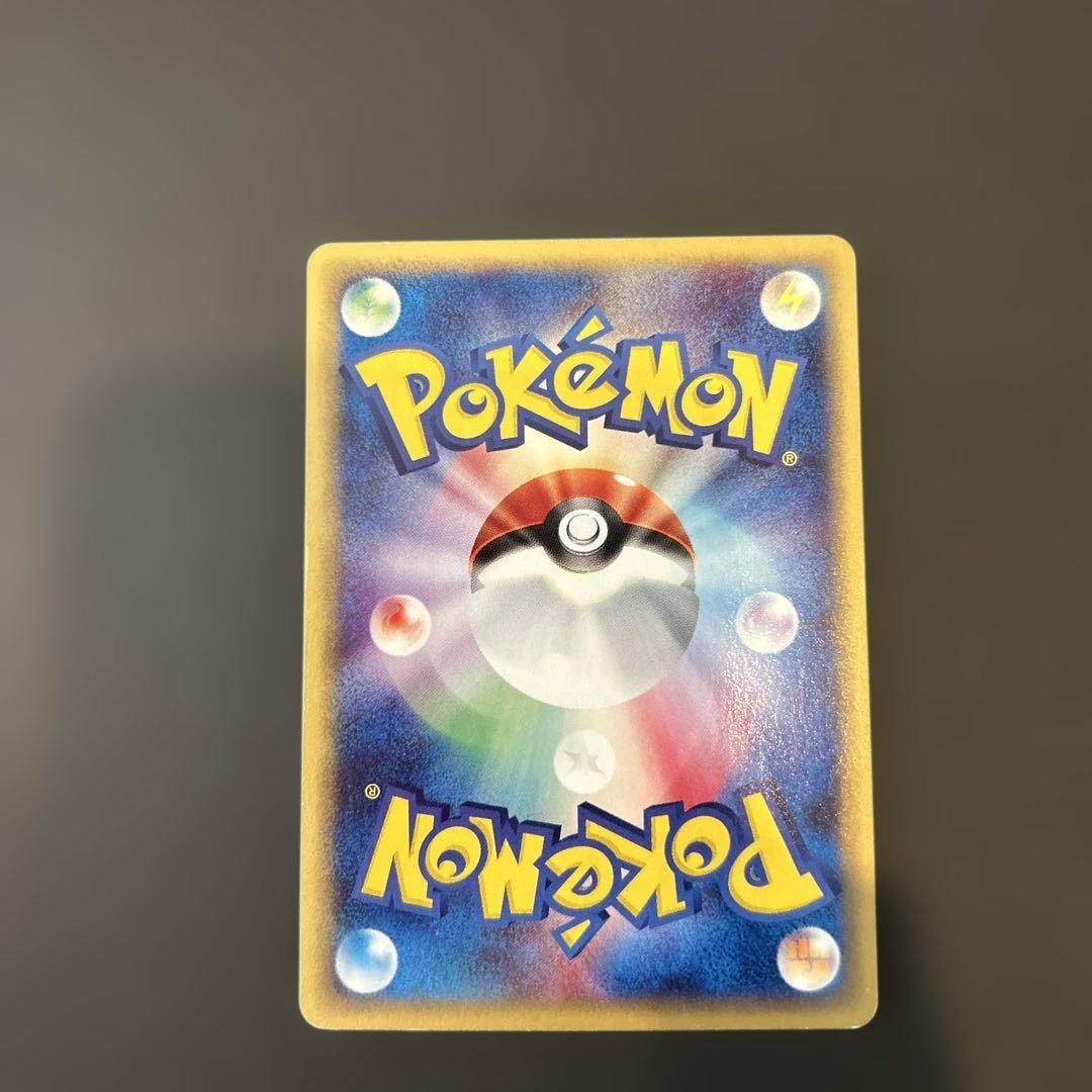 ポケモンカードe コイキング 第1弾拡張パック 012/128 1ed 1u2 - メルカリ