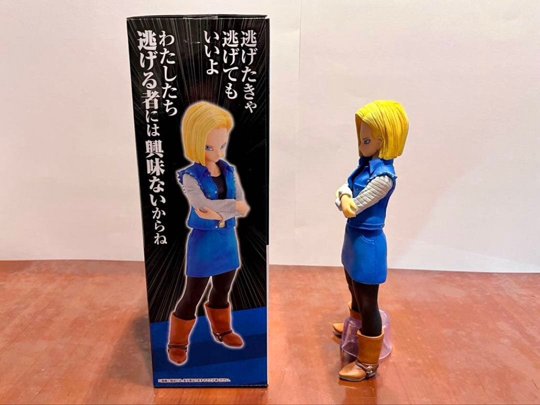 一番くじ　ドラゴンボールEX人造人間の恐怖　C賞人造人間18号フィギュア