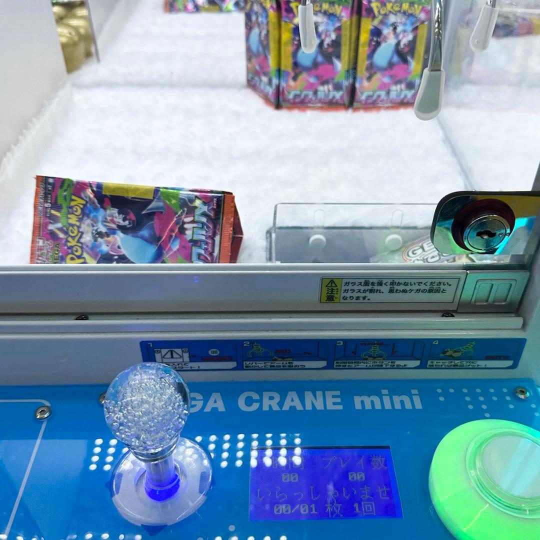 ポケモンカード　メガシンフォニア　インフェルノX　未開封88パック