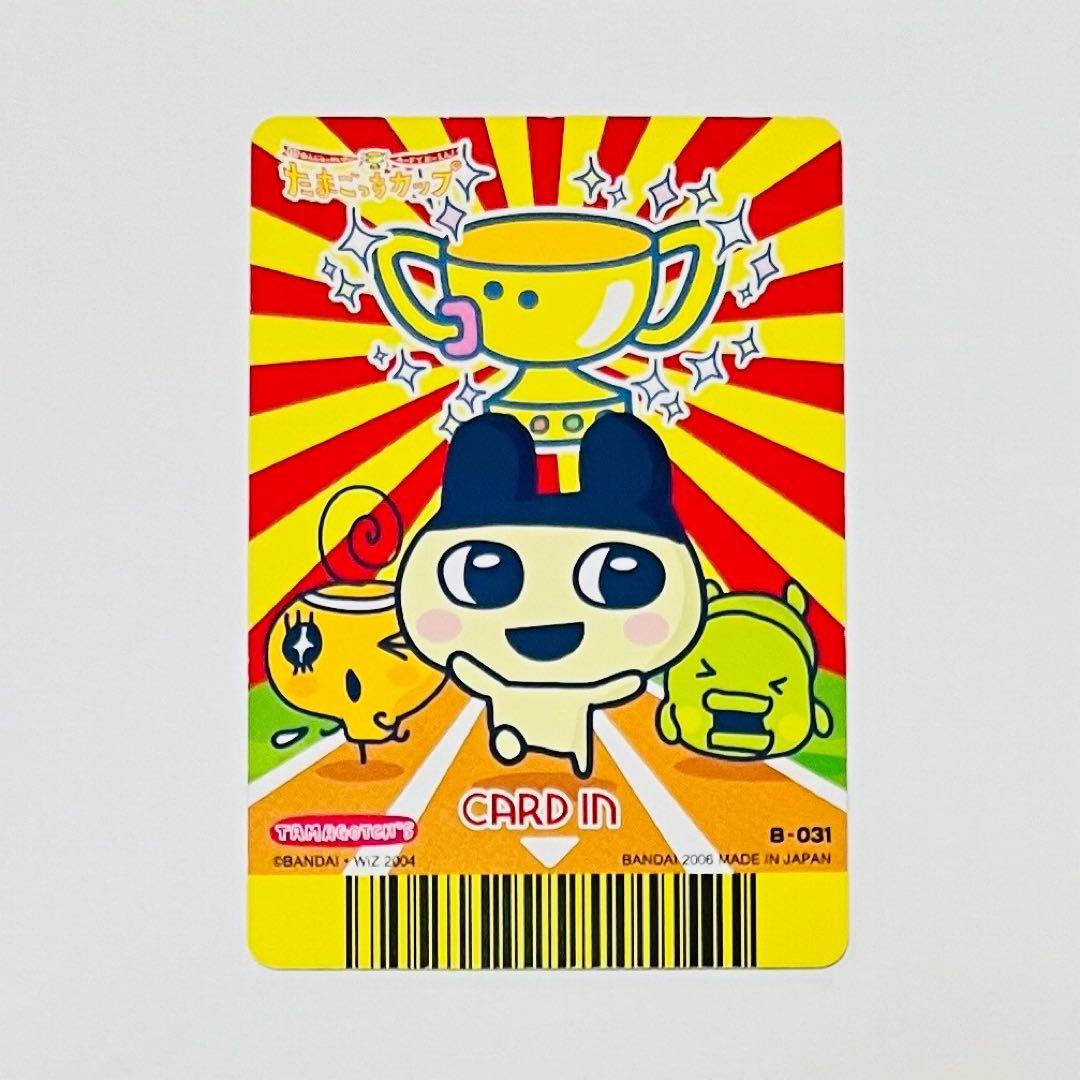 しりぷりっち たまごっちカップ たまごっち カード 平成女児 アニメ