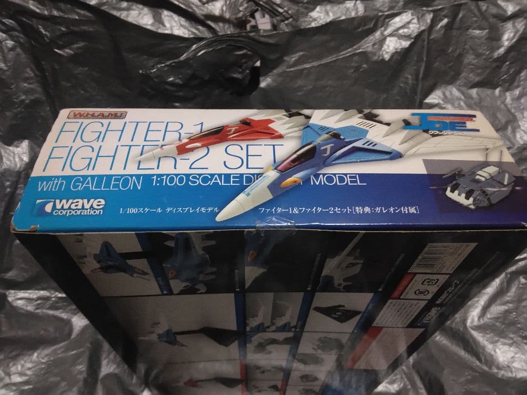 未開封WAVE W.H.A.M クラッシャージョウ　ファイター1＆ファイター2
