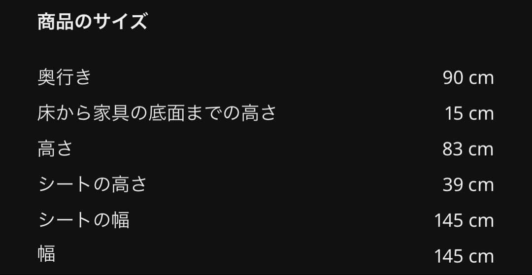 送料込【IKEA ソーデルハムンコンパクト】