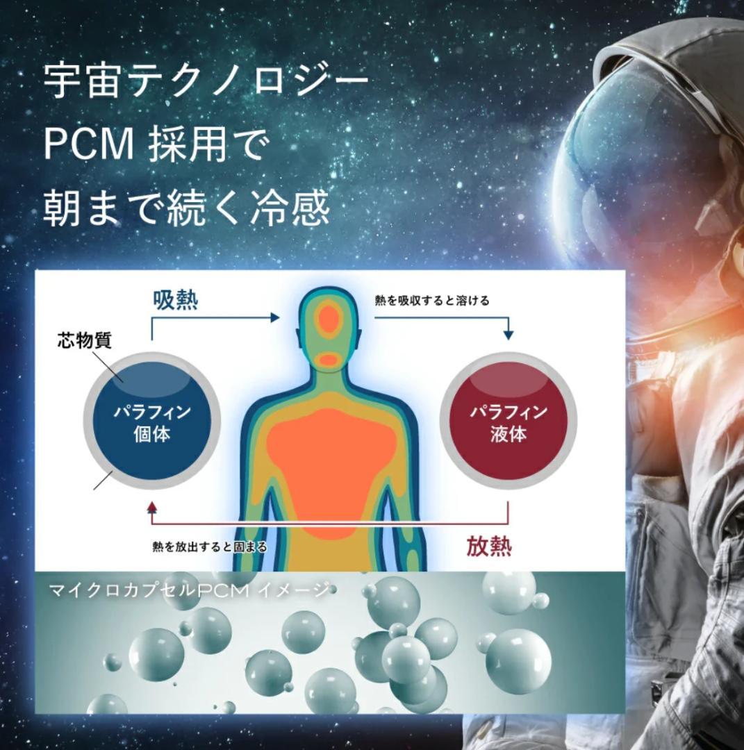 新品 ブレインスリープ コンフォーター クール シングル アイスブルー