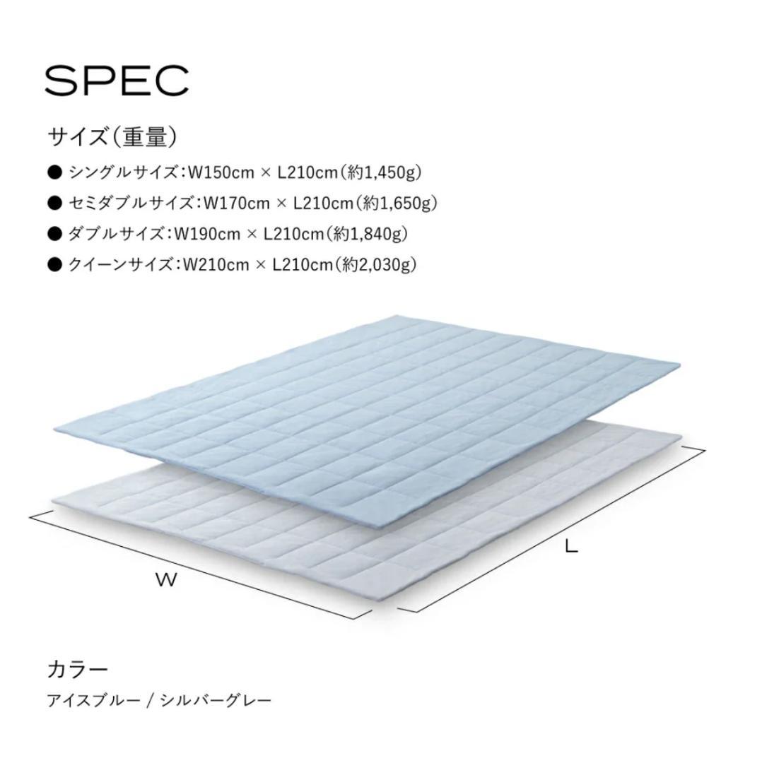 新品 ブレインスリープ コンフォーター クール シングル アイスブルー