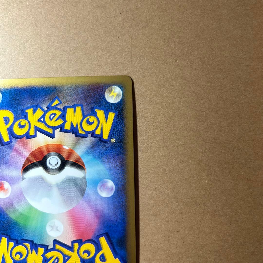 プラスル マイナン 055/DP-P 056 バトルロード サマー☆2007 - メルカリ