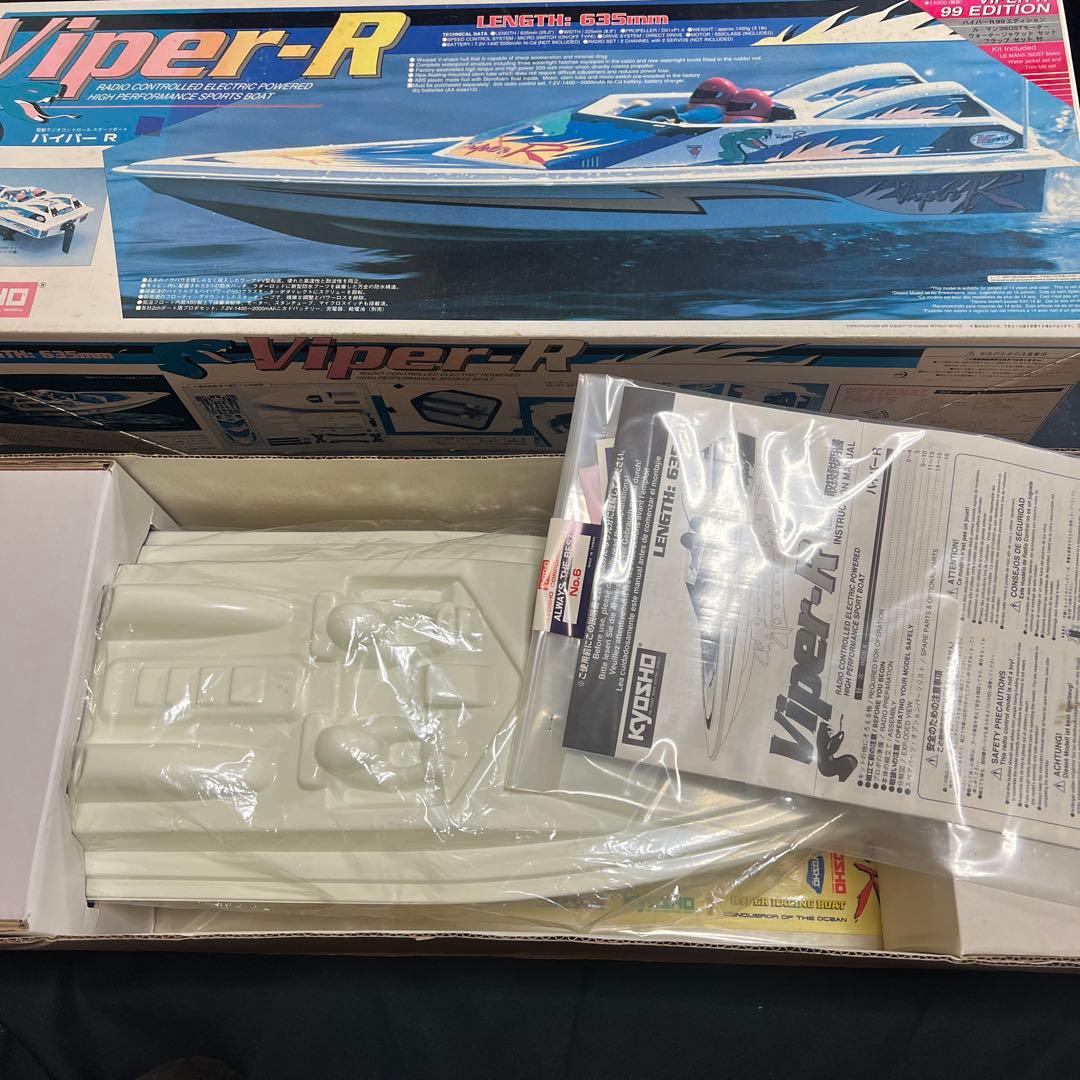 京商 ラジコン ボート Viper-R 99 Edition - メルカリ