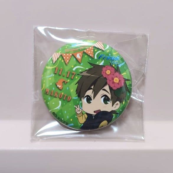 未開封】 Free! ミニ 缶バッジ セット 遙 真琴 - メルカリ