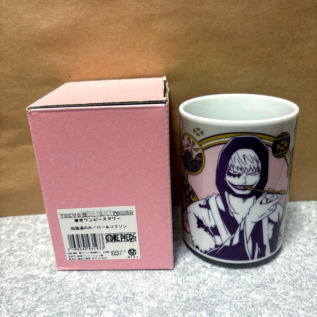 ONE PIECE 東京ワンピースタワー 湯呑み トラファルガー・ロー
