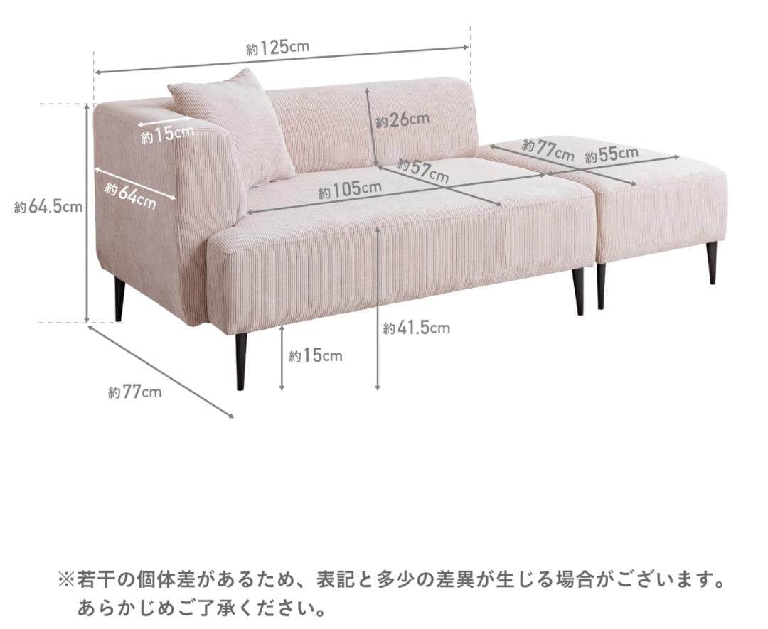 165 VENTOTA　オットマン付き 2人掛け ソファ Sicmo （シクモ）